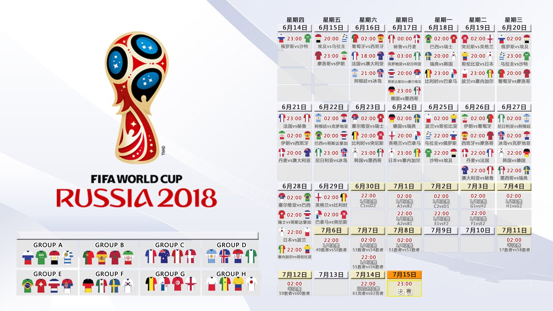 2026世界杯F组生死战,英格兰三狮怒吼斩巴西,加维独舞引领斗牛士破局